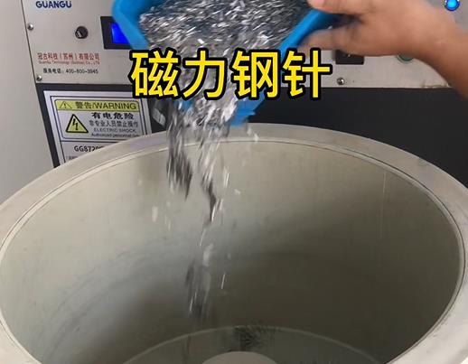 老城镇不锈钢箍用钢针